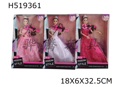 H519361 - 11.5-inch solid 9-joint body fashion large skirt Barbie with violin 3 mixed clothes