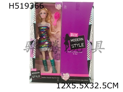 H519366 - 11.5-inch solid 9-joint body color changing fashion skirt Barbie with small comb