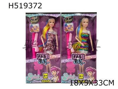 H519372 - 11.5-inch 11 joint fashion Barbie color long hair + color changing flash short skirt with curling stick + comb two mixed window boxes