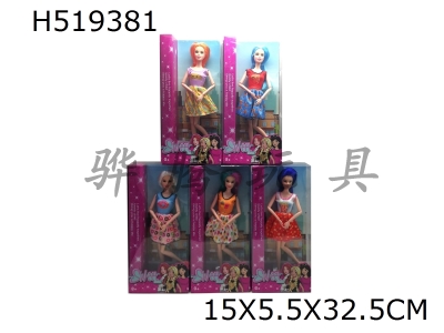 H519381 - 11.5-inch 11 joint fashion Barbie doll 5 mixed film window box