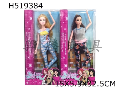 H519384 - 11.5-inch 11 joint fashion Yoga girl Barbie doll 2 mixed film window box