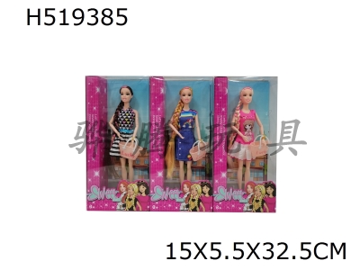 H519385 - 11.5-inch nine joint long hair braid fashion Barbie doll with handbag (three mixed clothes) film window box