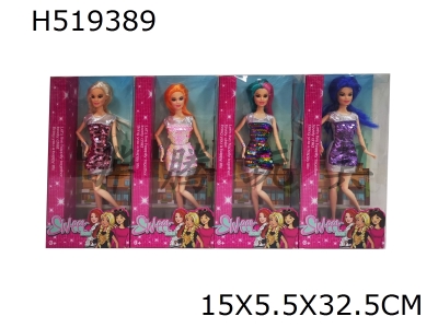 H519389 - 11.5-inch 11 joint fashion Barbie color changing flash short skirt with bracelet four mixed film window boxes