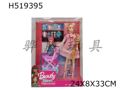 H519395 - 11.5-inch long braided pregnant Barbie doll with blister + 3-inch and a half baby + trolley film box