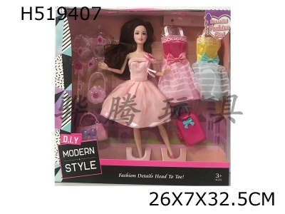 H519407 - 11.5-inch full body 12 joint body fashion skirt Barbie with bag accessories blister and hanging clothes small luggage box