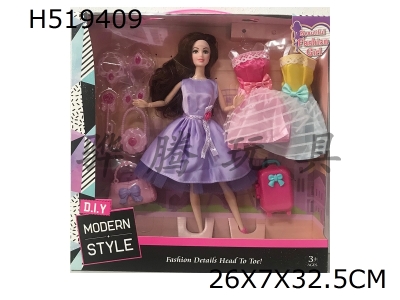 H519409 - 11.5-inch full body 12 joint body fashion skirt Barbie with bag accessories blister and hanging clothes small luggage box