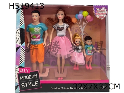 H519413 - 11.5-inch solid live hand fashion dress Barbie and live hand 11.5-inch live hand men with 7-inch girls and little boys with small balloons