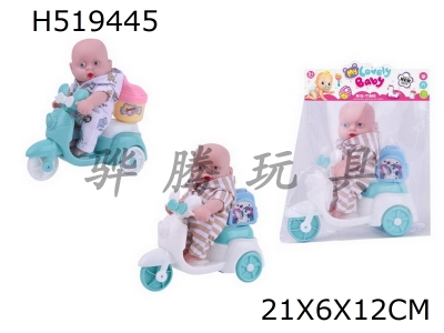 H519445 - 6.5-inch 3D eye enamel sleeping baby with motorcycle schoolbag, one bag, two mixed packages