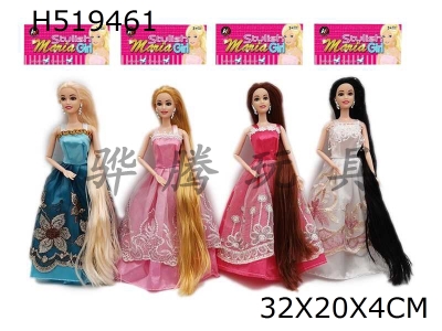 H519461 - New high-end 11.5-inch solid body long hair joint Princess Dress Barbie four random mix