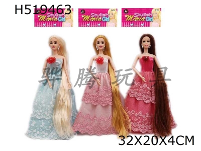 H519463 - New high-end 11.5-inch body long hair joint Princess Dress Barbie three random mix