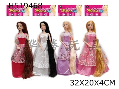 H519468 - New high-end 11.5-inch solid body long hair joint Princess Dress Barbie four random mix