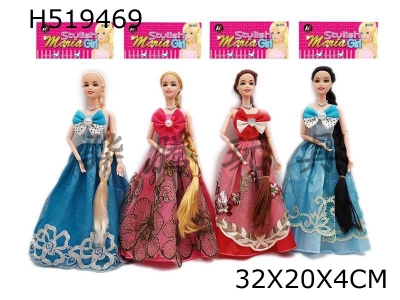 H519469 - New high-end 11.5-inch body long hair princess skirt Barbie four random mix