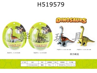 H519579 - 4-inch Huili bowl dragon 2-color mixed package