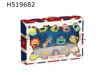 H519682 - "Baby gutta percha rattle (14-piece set)"