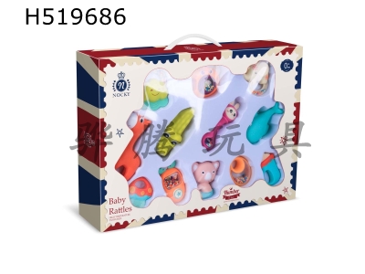 H519686 - "Baby gutta percha rattle (set of 12 pieces)"