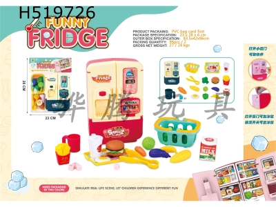 H519726 - Simulation mini refrigerator set of 20 pieces