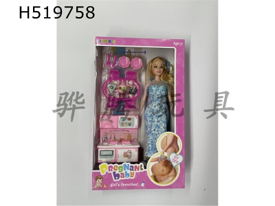 H519758 - 1-inch pregnant doll