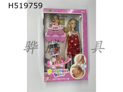 H519759 - 1-inch empty pregnant doll