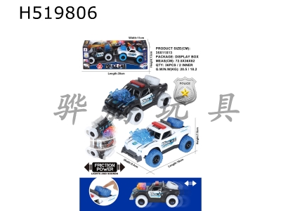 H519806 - Zhuang two inertial police cars with IC lights