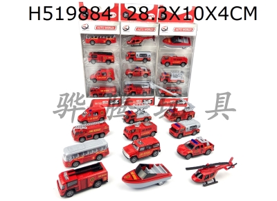 H519884 - 1:64Ͻ
4ֻװ
ϵ3װ