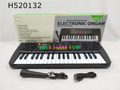 H520132 - 37-key multifunctional electronic organ with microphone USB cable