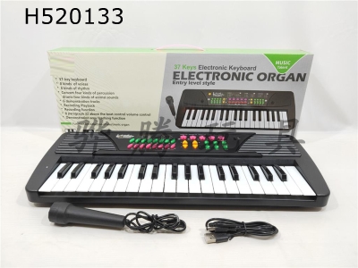 H520133 - 37-key multifunctional electronic organ with microphone USB cable