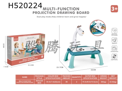 H520224 - Dog jigsaw projection drawing board
