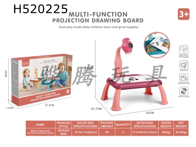 H520225 - Taikongcang jigsaw puzzle projection drawing board