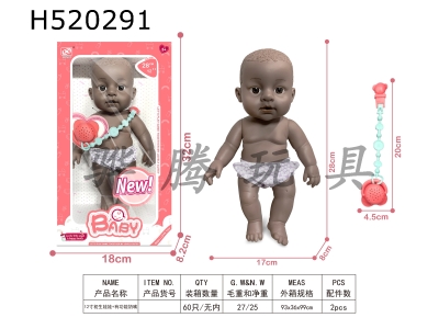 H520291 - 12-inch newborn doll+functional nipple