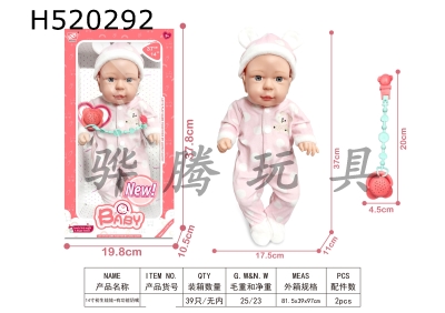 H520292 - 14-inch newborn doll+functional nipple