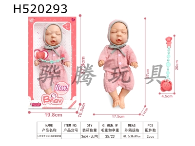 H520293 - 14-inch newborn doll+functional nipple