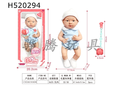 H520294 - 16-inch newborn doll+functional nipple