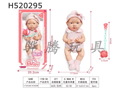 H520295 - 16-inch newborn doll+functional nipple