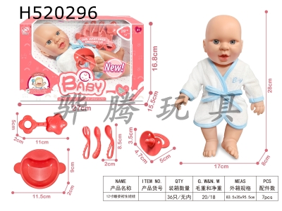 H520296 - 2-inch sleeping newborn doll