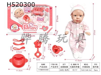 H520300 - 4-inch sleeping newborn doll