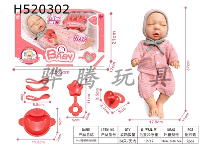 H520302 - 4-inch sleeping newborn doll