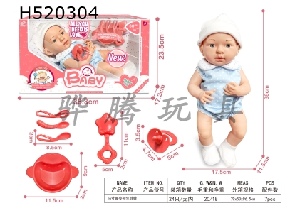 H520304 - 6-inch sleeping newborn doll