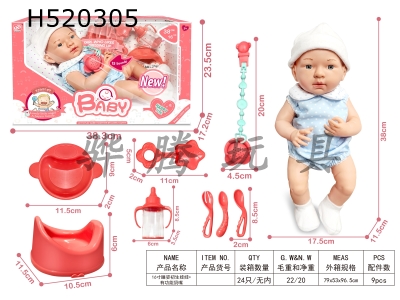 H520305 - 6-inch sleeping position newborn doll+functional pacifier