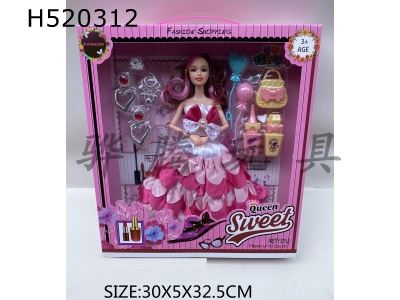 H520312 - 1 inch solid joints Barbie