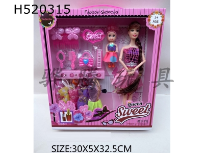 H520315 - 1 inch solid joints Barbie