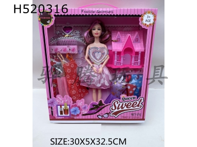 H520316 - 1 inch solid joints Barbie