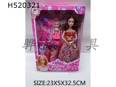 H520321 - 1 inch solid joints Barbie