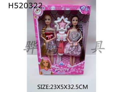 H520322 - 1-inch real double joint Barbie