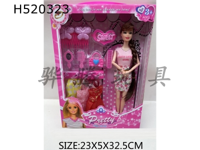 H520323 - 1 inch solid joints Barbie