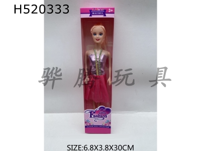 H520333 - 1 inch real Barbie