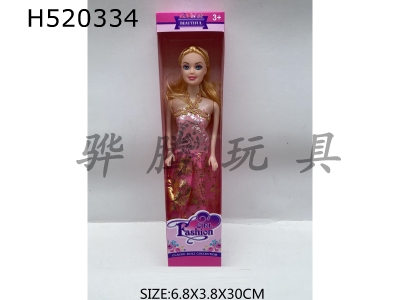 H520334 - 1 inch real Barbie