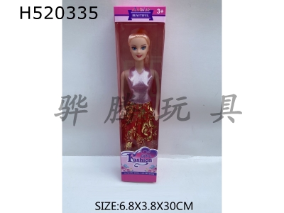 H520335 - 1 inch real Barbie