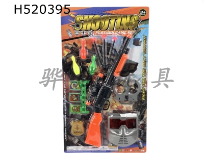 H520395 - Rifle mask needle gun