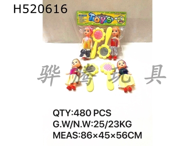 H520616 - 3 Cun Xiao ba bi ornaments