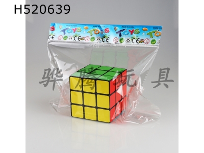 H520639 - Cm third-order cube